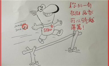 2024全球AI芯片峰会（GACS 2024）将在京举行（萨科微8月20日芯闻）