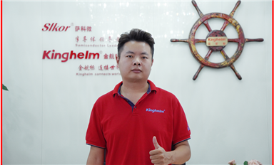 金航标杨波 厚积薄发启新程