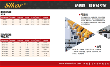 萨科微发表《致米拓钓鱼碰瓷受害朋友们的公开信》