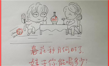 2024年(第六届)“科学探索奖”，49位青年科学家上榜！（萨科微9月2日芯闻）