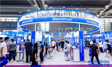 圆满落幕 | 3大主题展、400+品牌展商、20+场高峰论坛，在elexcon2024尽情绽放！