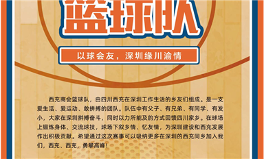 宋仕强全网发布《长沙米拓涉嫌违法犯罪证据曝光 萨科微宋仕强公布其碰瓷钓鱼流程（二）》（萨科微9月10日芯闻）