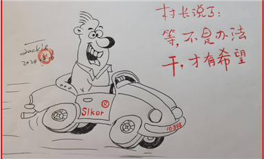 中国消费电子行业已经回暖！（萨科微9月14日芯闻）