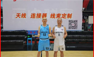 3GPP首个6G标准项目获通过 中国移动担任报告人（萨科微9月18日每日芯闻）