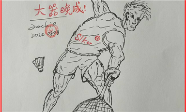 最“芯”进展！萨科微SLKOR半导体阻击长沙米拓钓鱼碰瓷案件走上高院（萨科微9月19日芯闻）