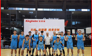 长江存储使用国产设备制造出3D NAND闪存芯片（萨科微9月23日每日芯闻）