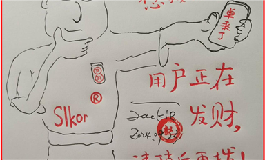 “全国反米拓钓鱼敲诈联盟"在深圳成立（萨科微10月8日芯闻）