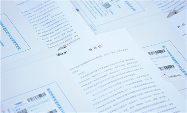 好消息！长沙司法局将彻查杨海军和米拓团伙！（萨科微每日芯闻10月9日）