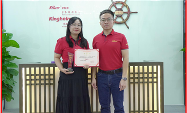 萨科微林圆芳荣获2024年第三季度“金航标萨科微优秀员工”