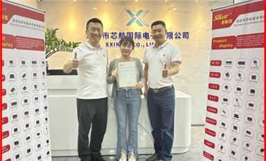 萨科微携手芯航国际，共谱半导体出海新乐章