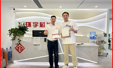 萨科微携手环宇芯城，布局海外市场新格局