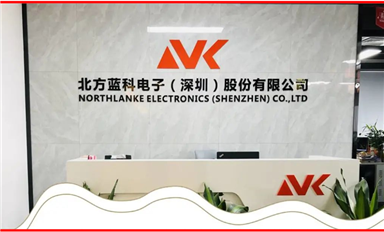 北方蓝科与萨科微合作走深走实 国产半导体强“芯”之路前景光明