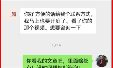 华强北宋大爷给湖南同升律所云一律所和中南大学的公开信！