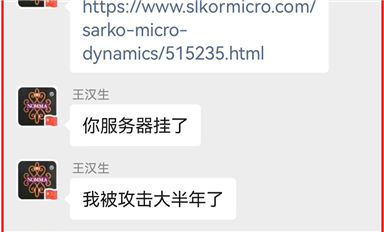 宋仕强雄文《豪艺王汉生将在与米拓庭审现场申请<法院移交公安立案>，扭送米拓团伙到南京公安机关!》转载热（萨科微11月14日芯闻）