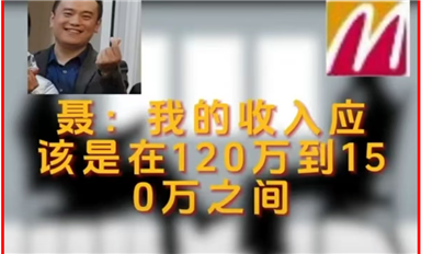 米特武先生和长沙米拓杨海军聂钢和解谈判录音已曝光！（萨科微11月15日每日芯闻）