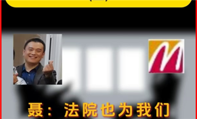 米拓黑骨干聂钢爆出长沙米拓与个别法官勾结！（萨科微11月19日每日芯闻）