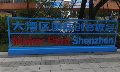 国产开源硬件：谁能挑战树莓派、Arduino？