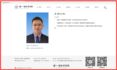 长沙米拓团伙面临全国受害者的刑事指控，相关律所纷纷切割关系（萨科微11月22日芯闻）