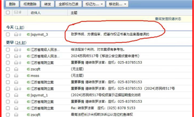 豪艺锦王汉生与长沙米拓案二审将于今日下午两点开审并现场直播！（萨科微11月28日每日芯闻）