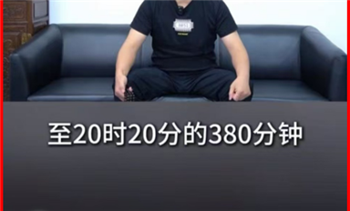 豪艺锦王汉生庭审暴击长沙米拓痛斥余晓汉6小时20分发言曝光，或成一系列翻案节点！（精选）