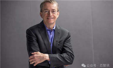 英特尔股东起诉前CEO基辛格：要求退还2.07亿美元收入