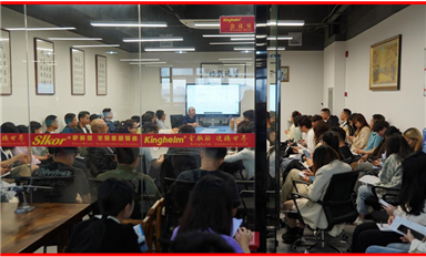 2024年萨科微二十大新闻（上）