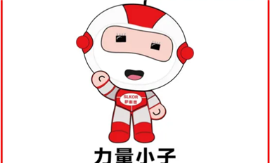 萨科微2024年二十大新闻(下)