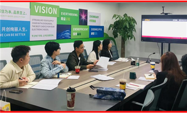 Kinghelm金航标全球招募合作伙伴（萨科微2月19日芯闻）