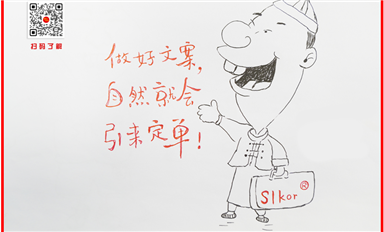 《2024胡润中国500强》：中国台湾省台积电以6.98万亿元再次蝉联第一（萨科微2月27日每日芯闻）