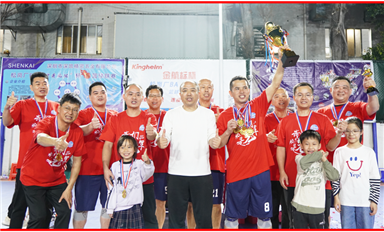 青出于“篮”丨“kinghelm金航标杯”2025松岗中青篮球联赛胜利闭幕