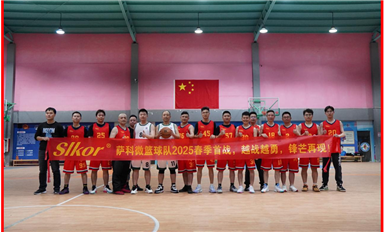 中国AI芯片突破！开发出首款碳基微芯片（萨科微3月10日每日芯闻）