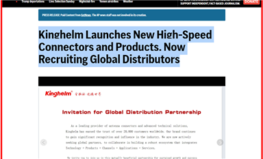 2025半导体产业发展趋势大会将于4月11日盛大开启（萨科微3月17日芯闻）