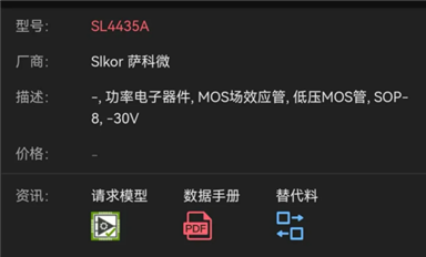 长江存储零售品牌“致态”将于4月起涨价10%（萨科微3月18日每日芯闻）