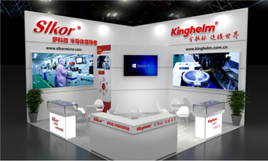 4.15在上海| 萨科微诚邀您共赴2025慕尼黑上海电子展