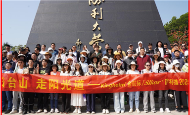 大手笔！阿联酋将向美投资1.4万亿美元（萨科微3月24日每日芯闻）