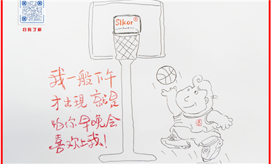 珠海首款超效能存算一体AI芯片VVT300成功流片（萨科微3月26日每日芯闻）