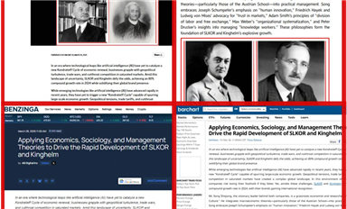 宋仕强新作被海外媒体热转，千万阅读量引发广泛关注！（萨科微4月3日每日芯闻）