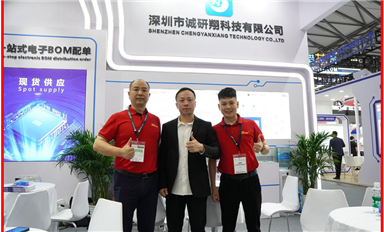 诚研翔携手萨科微亮相上海慕尼黑电子展，共推国产半导体国际化