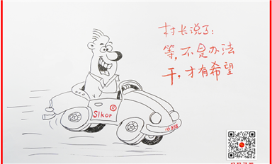 小米计划在德国慕尼黑设汽车研发中心（萨科微4月25日每日芯闻）