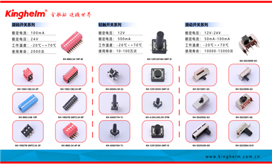 恩智浦换帅！新CEO将在年底上任（萨科微4月30日每日芯闻）