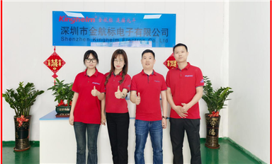 金航标副总程玉洁率总部团队赴广西鹿寨天线工厂检查工作（萨科微5月10日芯闻）