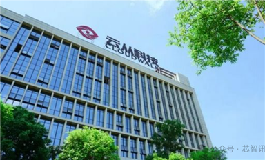 8年累计亏损45.8亿元，云从科技裁员求生！