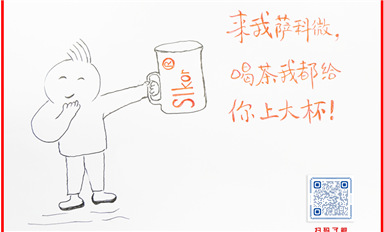 小米雷军：自研手机芯片“玄戒O1”将在五月下旬发布（萨科微5月16日每日芯闻）