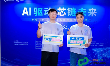 A股5412家上市企业总市值1006953.28亿元（萨科微5月19日芯闻）