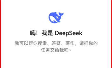 萨科微宋仕强，在人工智能Ai大模型文本写作的试用与反思！