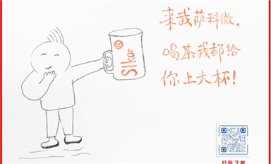 三星将停产MLC NAND型闪存（萨科微5月29日每日芯闻）