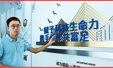 扬我国威 兴旺中华—专访YXC扬兴科技蔡钦洪先生