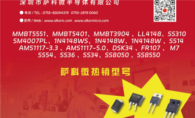 战略调整！瑞萨电子放弃进军SiC（萨科微6月3日每日芯闻）