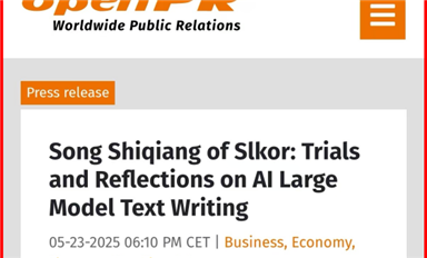 宋仕强AI大模型研究文章获openPR等国际媒体关注（萨科微6月5日每日芯闻）