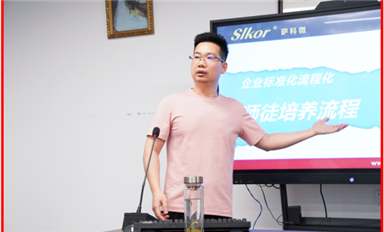 金航标/萨科微每周之星孙高飞